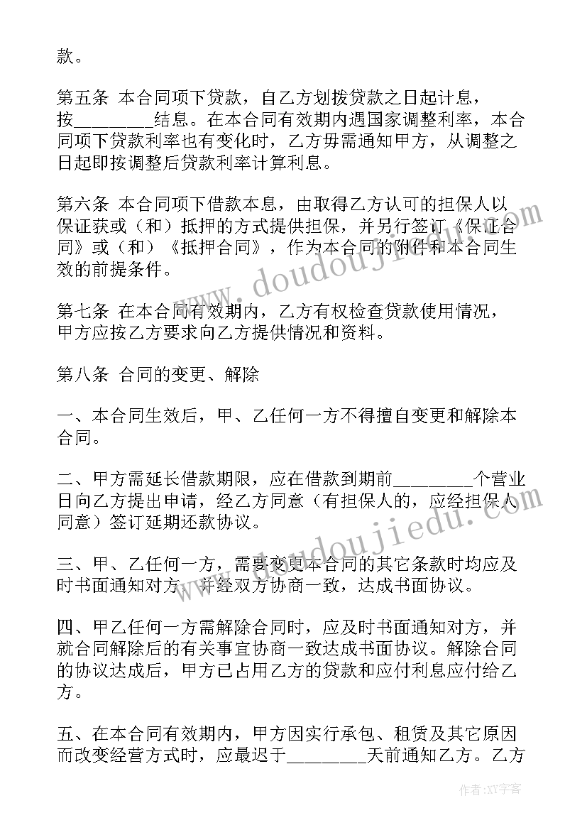 最新卫生安全承诺保证书 元旦安全卫生保证书(优秀9篇)