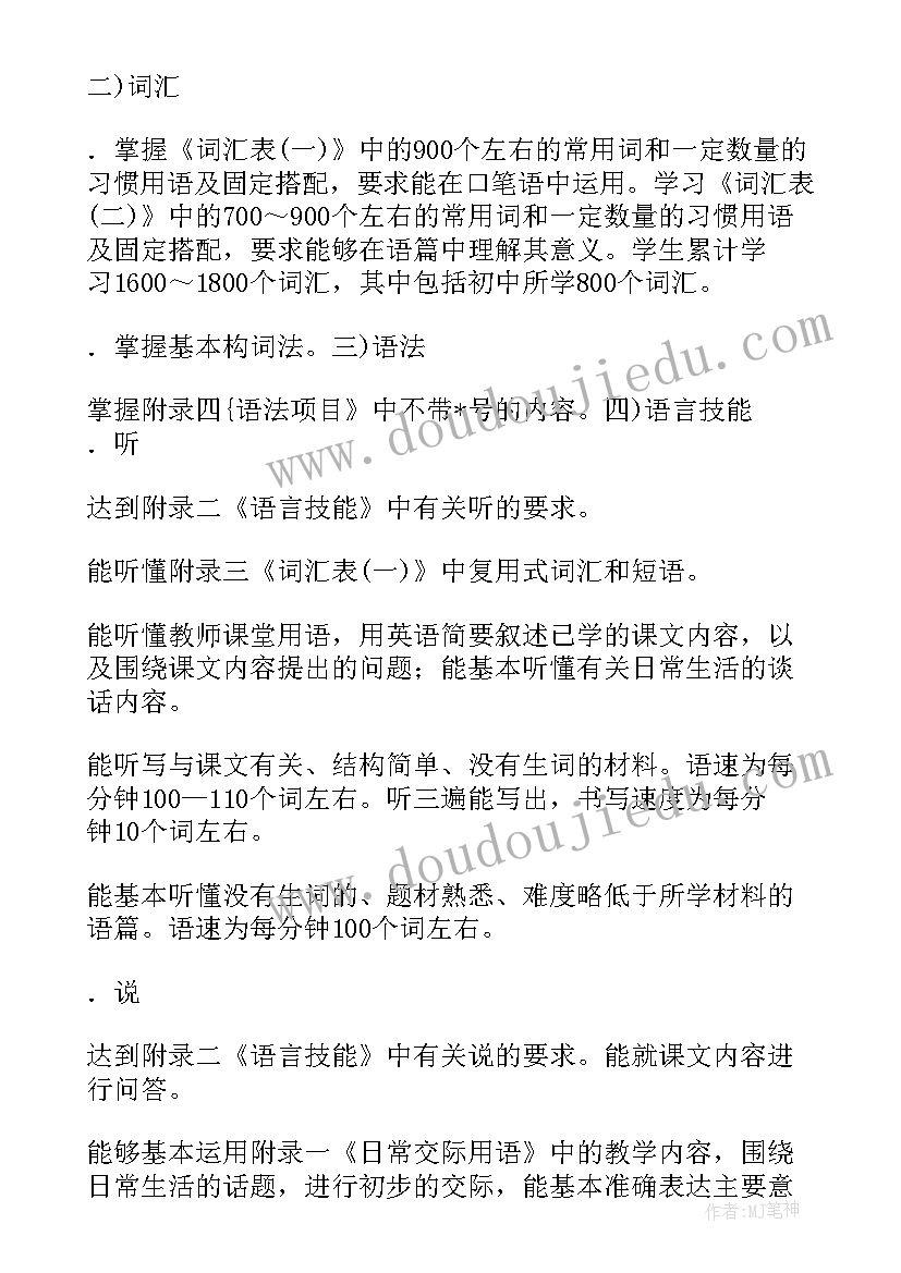 2023年服务基础的心得 财务基础工作总结汇报(通用6篇)