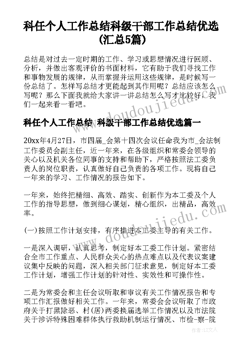 最新出租委托书(大全5篇)