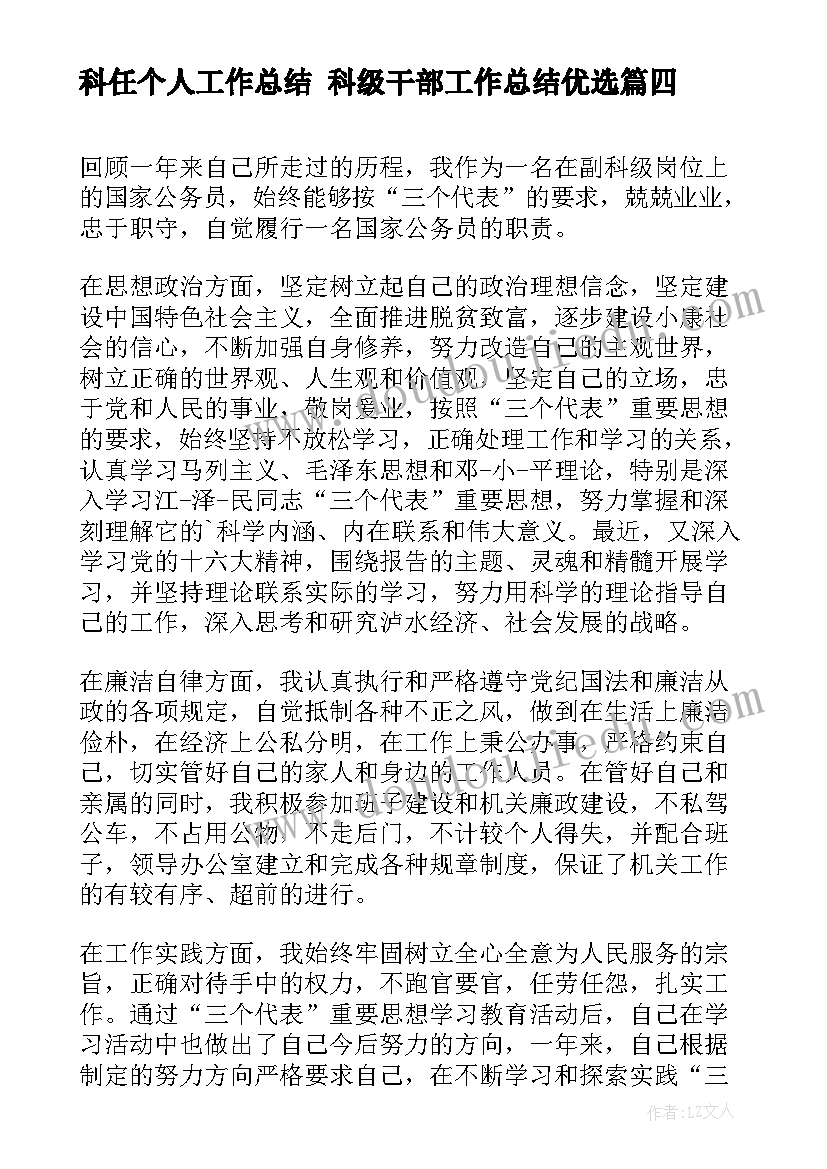 最新出租委托书(大全5篇)