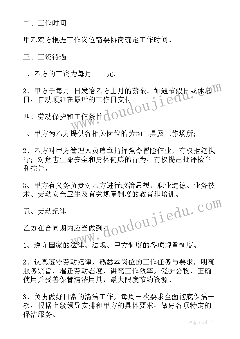 六年级琥珀教学反思(通用9篇)