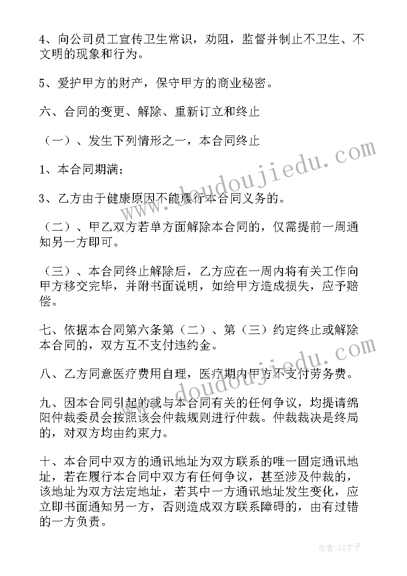 六年级琥珀教学反思(通用9篇)