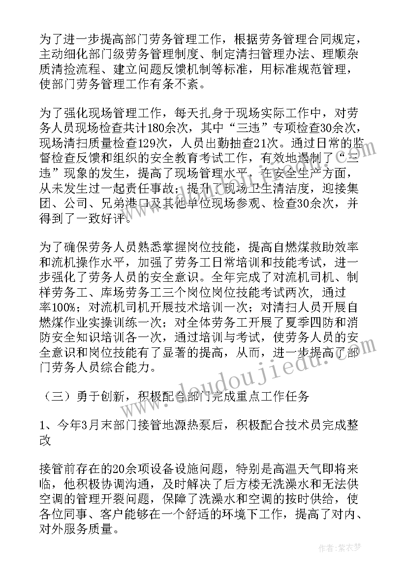 2023年挖矿情况 现场管理工作总结(实用5篇)