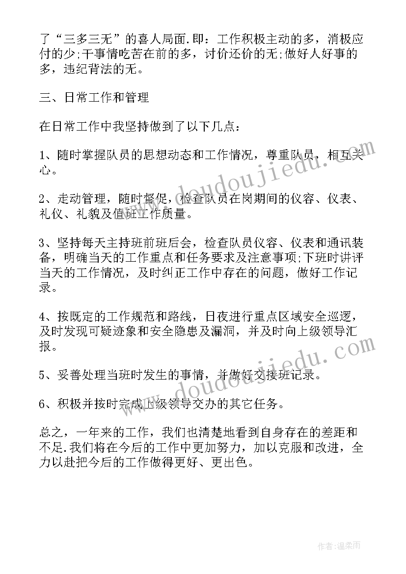 书香心得体会稿子 书香校园心得体会(优质5篇)