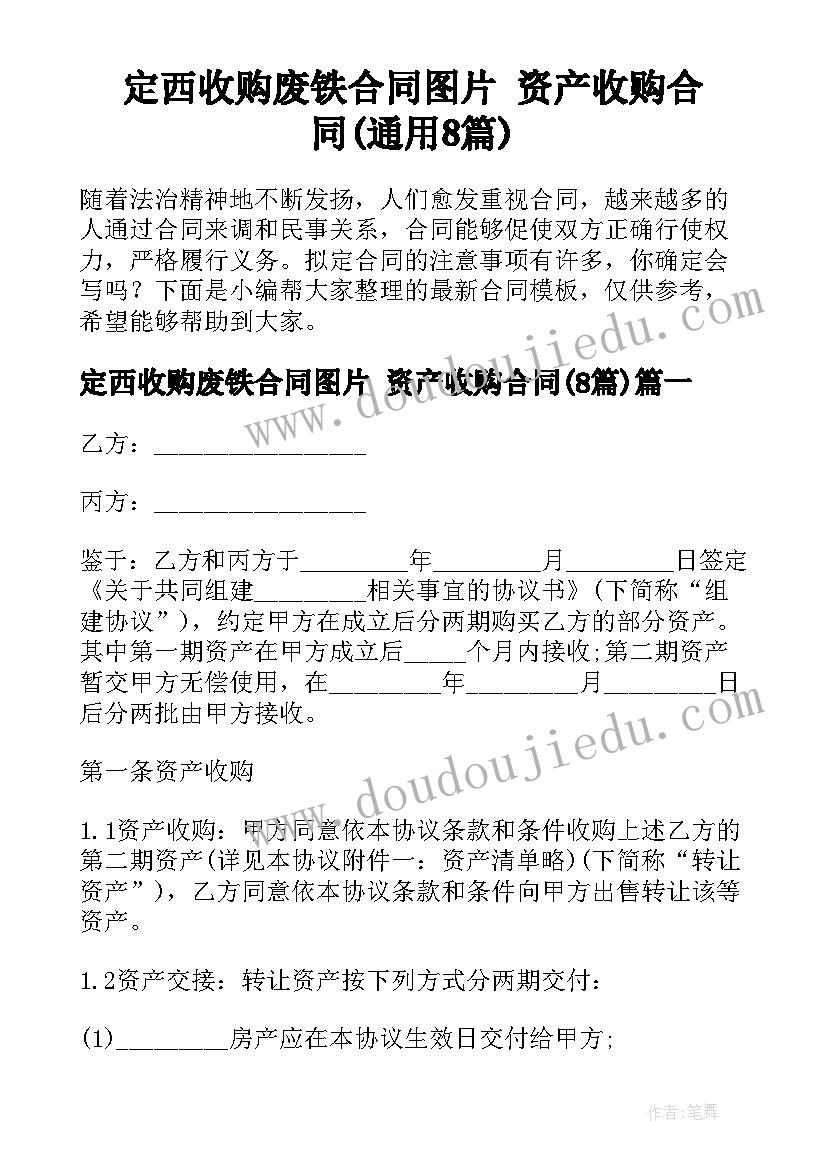 2023年猫捉老鼠教案音乐小班 小班音乐猫捉老鼠教案(精选5篇)