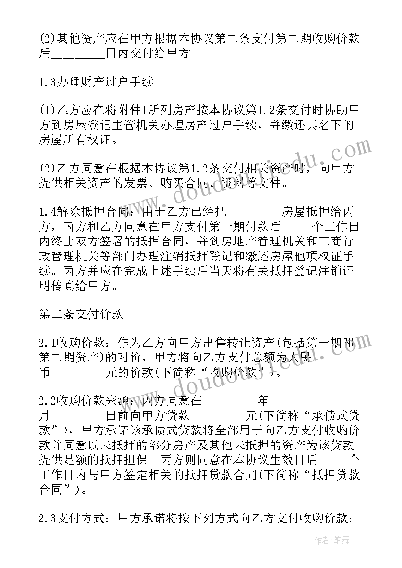 2023年猫捉老鼠教案音乐小班 小班音乐猫捉老鼠教案(精选5篇)