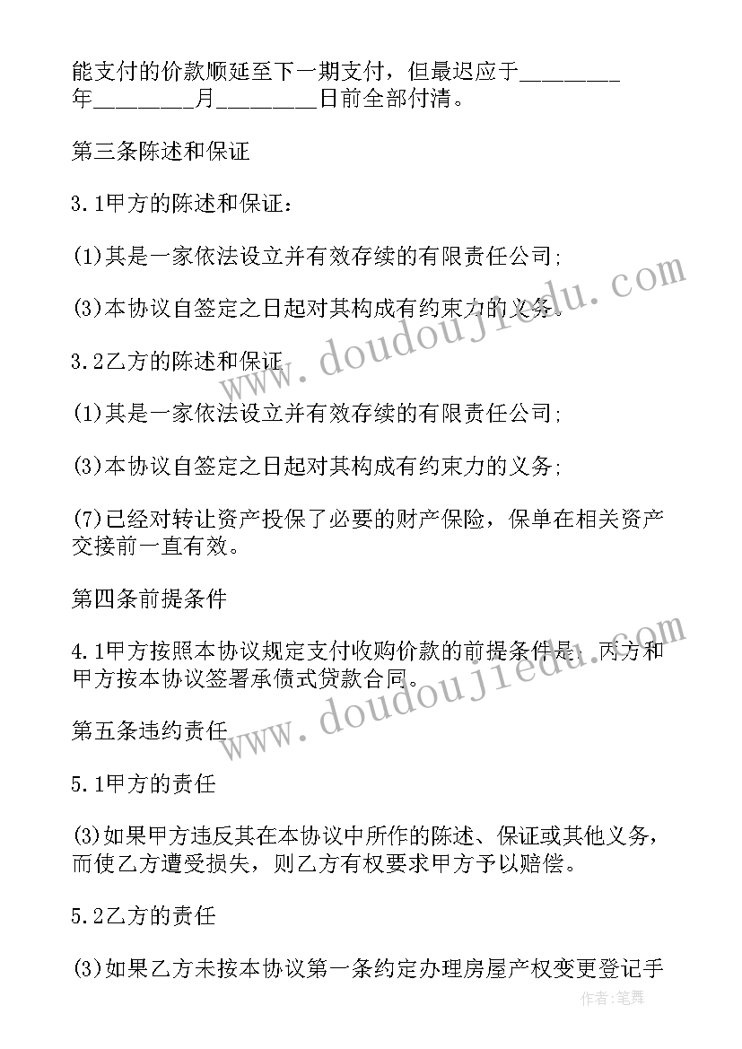 2023年猫捉老鼠教案音乐小班 小班音乐猫捉老鼠教案(精选5篇)