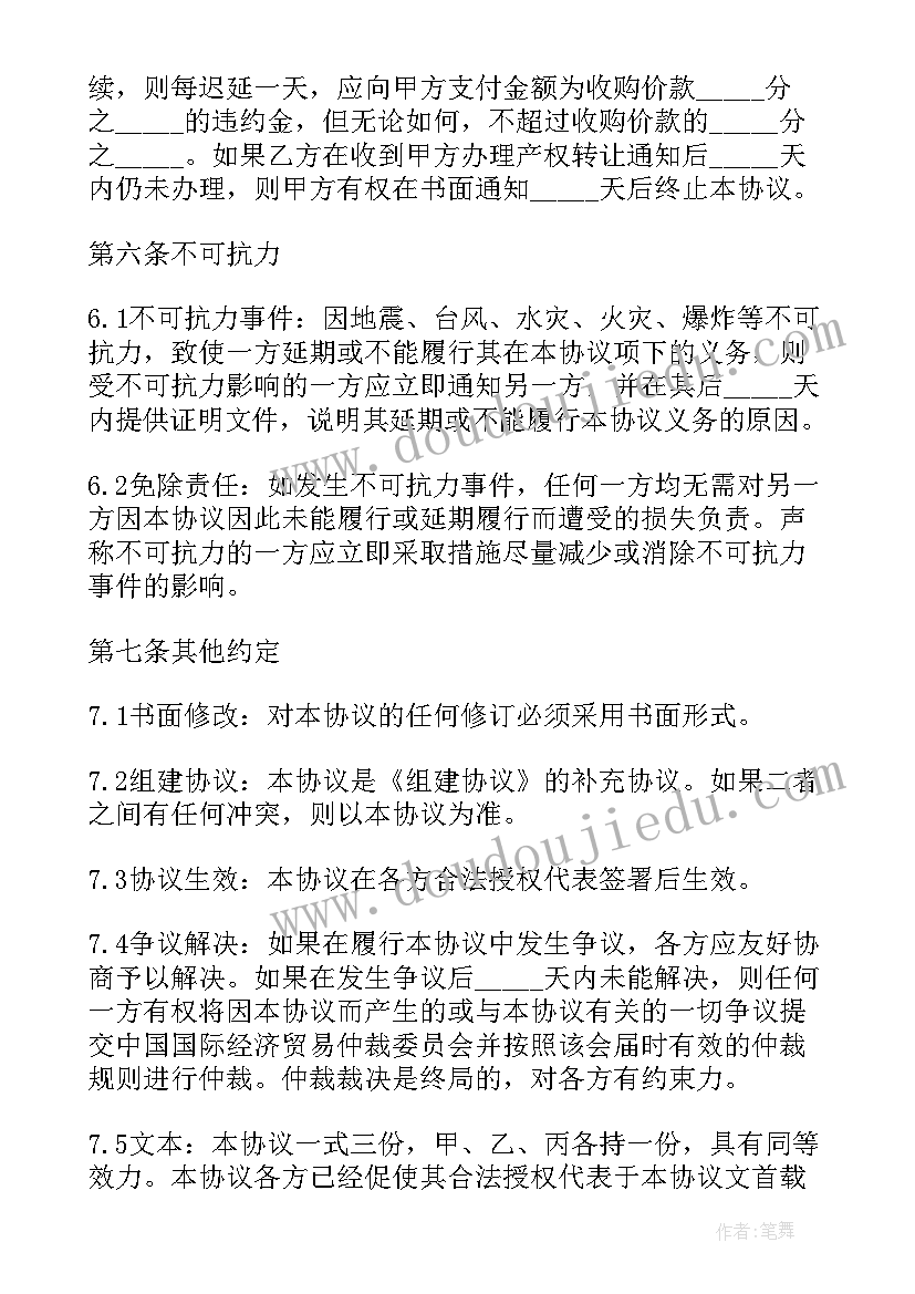 2023年猫捉老鼠教案音乐小班 小班音乐猫捉老鼠教案(精选5篇)