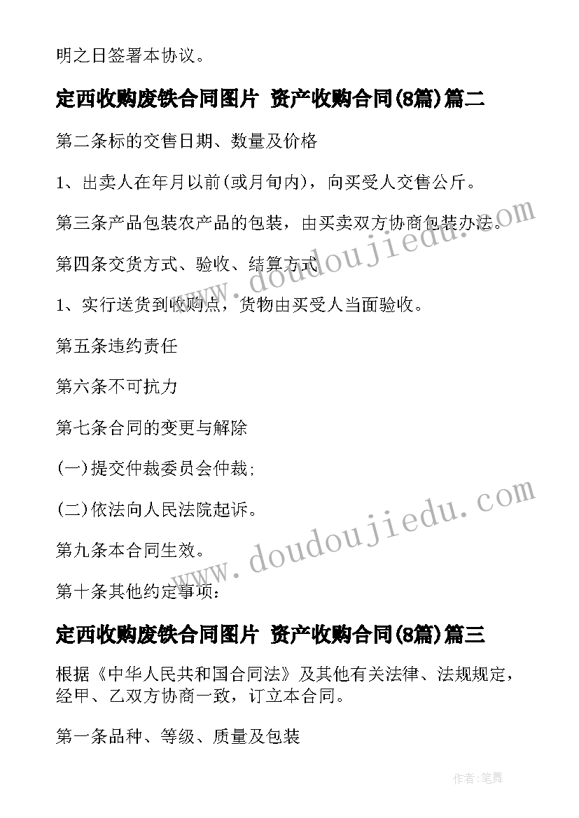 2023年猫捉老鼠教案音乐小班 小班音乐猫捉老鼠教案(精选5篇)