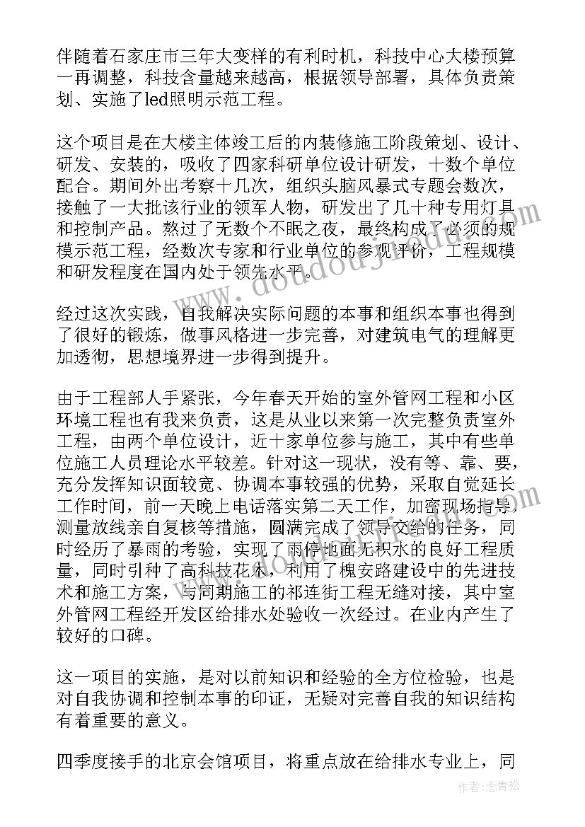 小组社会工作活动方案设计 小组活动方案(汇总6篇)