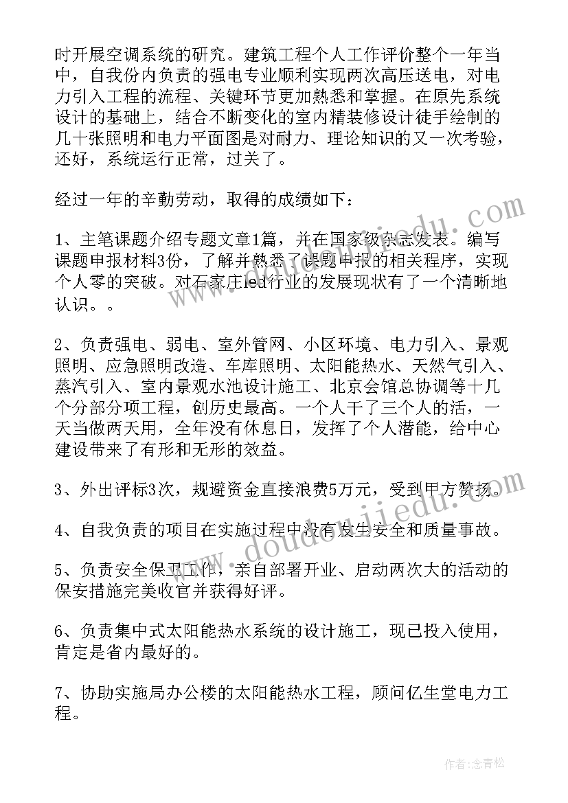 小组社会工作活动方案设计 小组活动方案(汇总6篇)