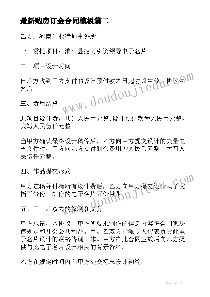 高三毕业生给高二升高三学生的话演讲稿 高三感人毕业发言稿(实用9篇)