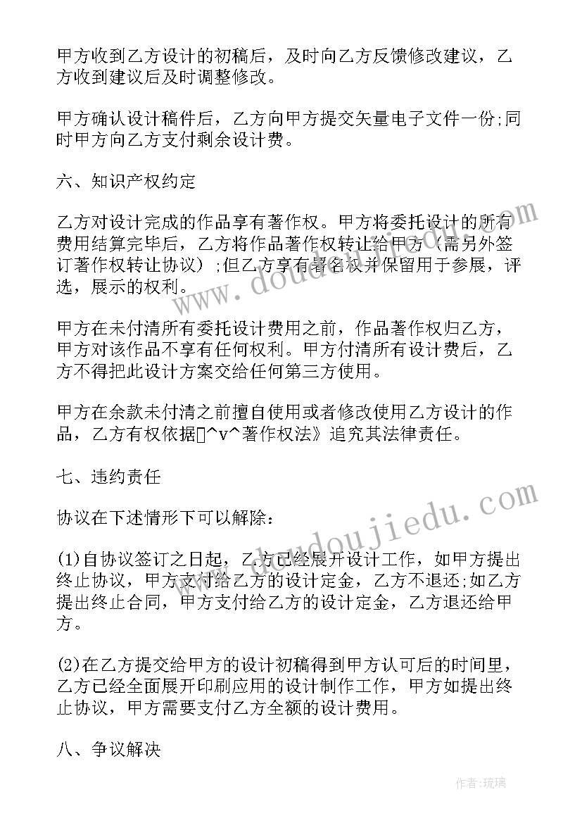 高三毕业生给高二升高三学生的话演讲稿 高三感人毕业发言稿(实用9篇)