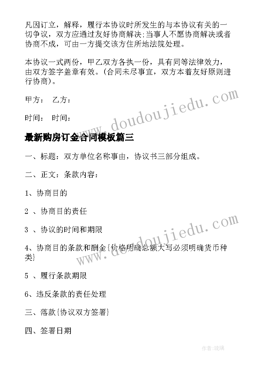 高三毕业生给高二升高三学生的话演讲稿 高三感人毕业发言稿(实用9篇)