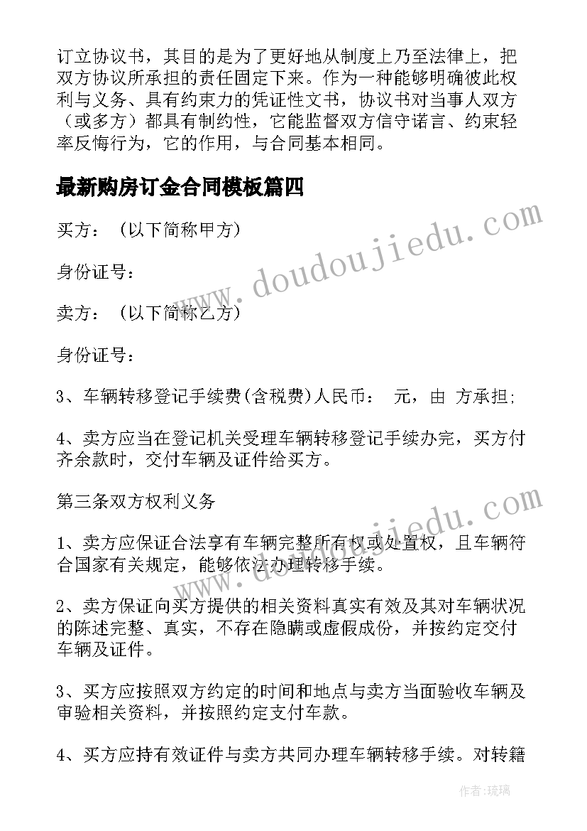 高三毕业生给高二升高三学生的话演讲稿 高三感人毕业发言稿(实用9篇)