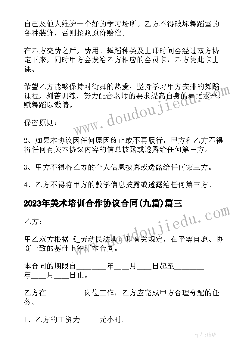 摔跤教练培训学习心得(实用5篇)