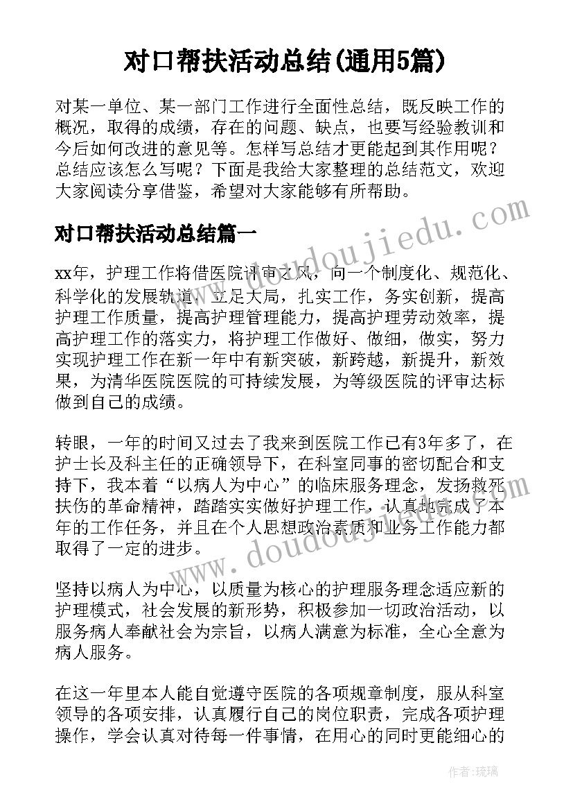 最新我生日聚会发言稿 生日聚会发言稿(实用5篇)