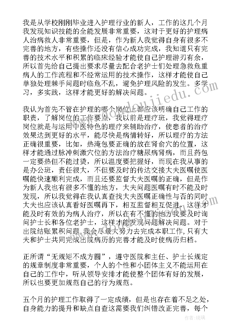 最新我生日聚会发言稿 生日聚会发言稿(实用5篇)