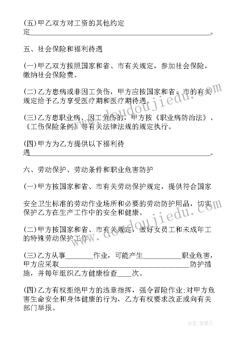 最新深圳公寓以租代售的合同 深圳仓库租赁合同(优秀7篇)