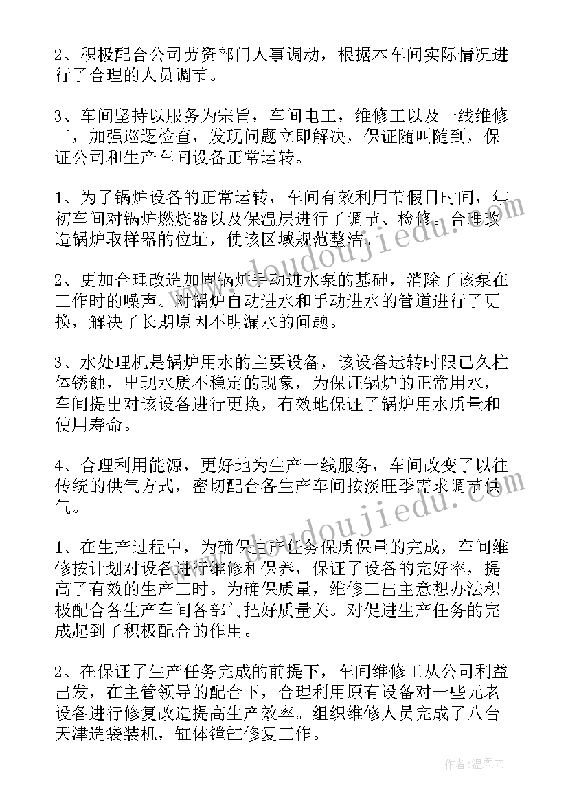 2023年校园安全隐患自查报告及治理措施(通用5篇)