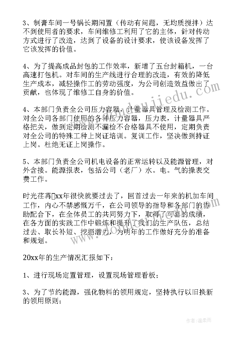 2023年校园安全隐患自查报告及治理措施(通用5篇)