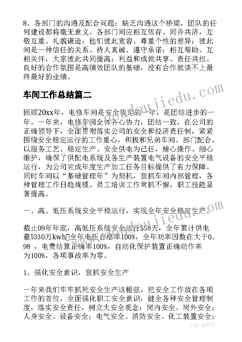 2023年校园安全隐患自查报告及治理措施(通用5篇)