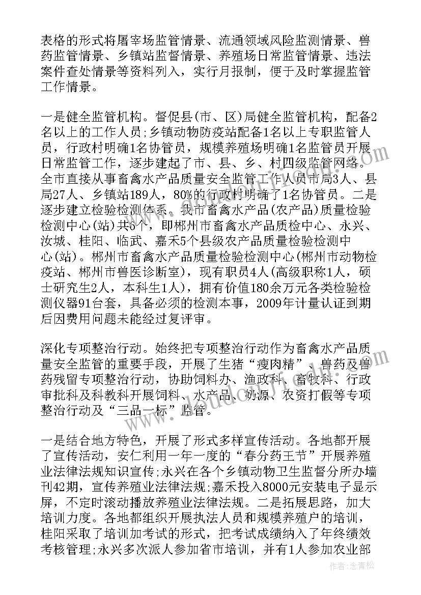 县质量提升工作总结 质量工作总结(大全10篇)