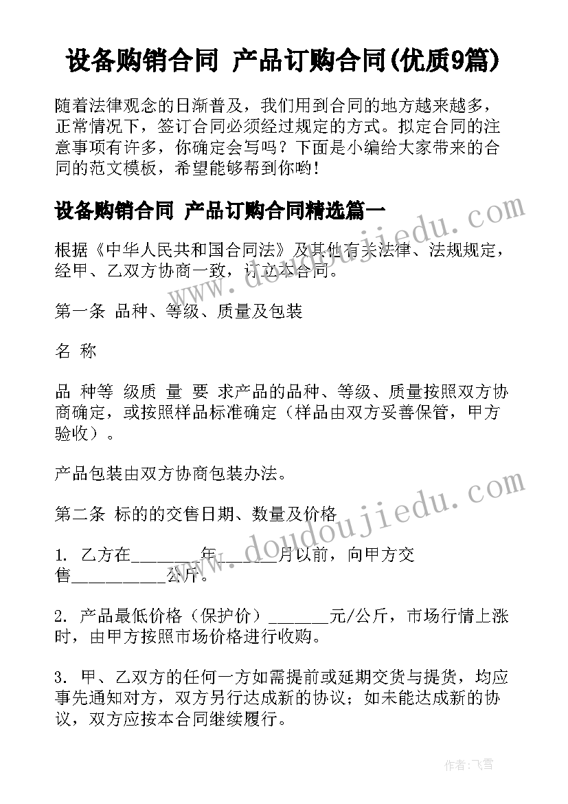 先进工作者发表感言 先进工作者发言稿(汇总6篇)