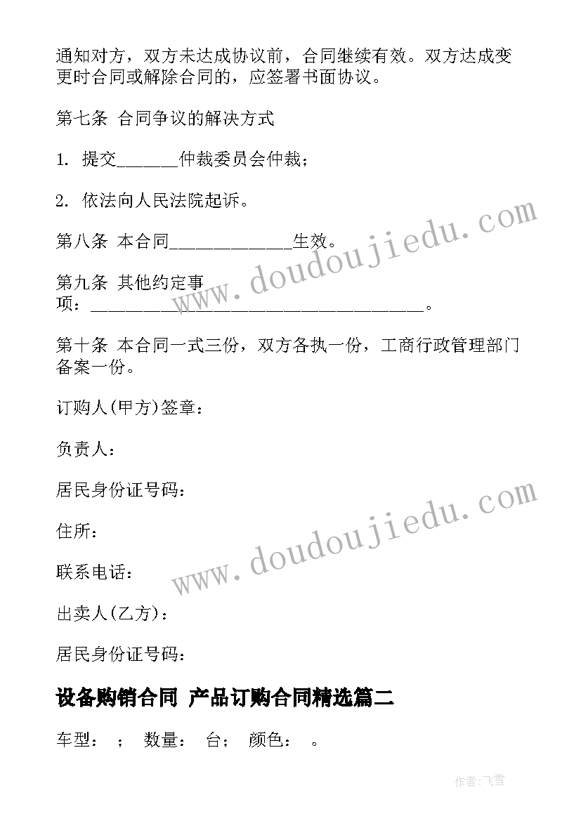 先进工作者发表感言 先进工作者发言稿(汇总6篇)