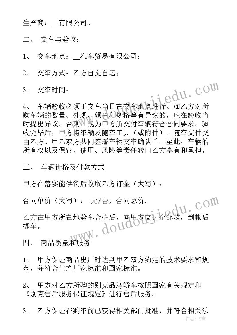 先进工作者发表感言 先进工作者发言稿(汇总6篇)