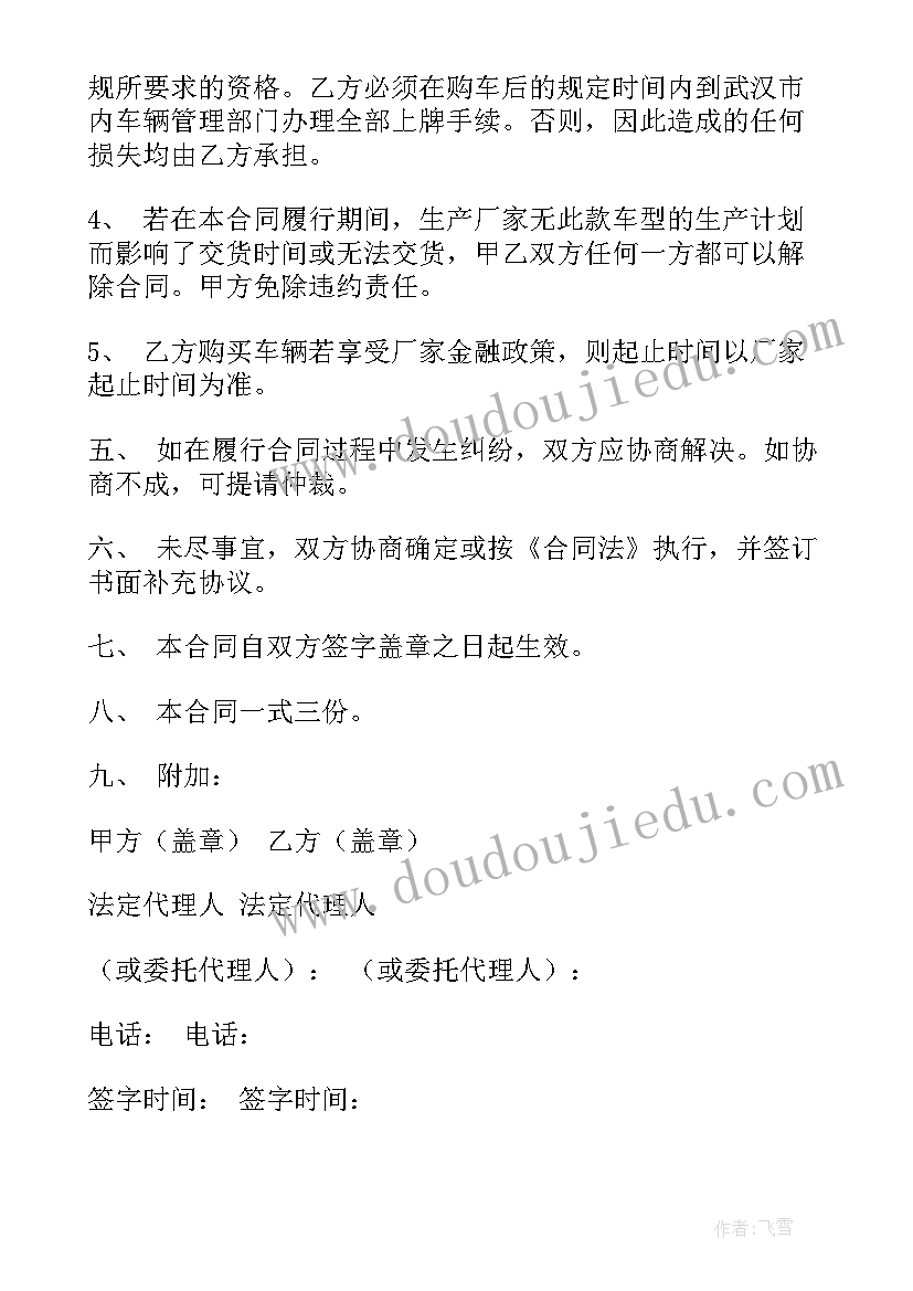 先进工作者发表感言 先进工作者发言稿(汇总6篇)