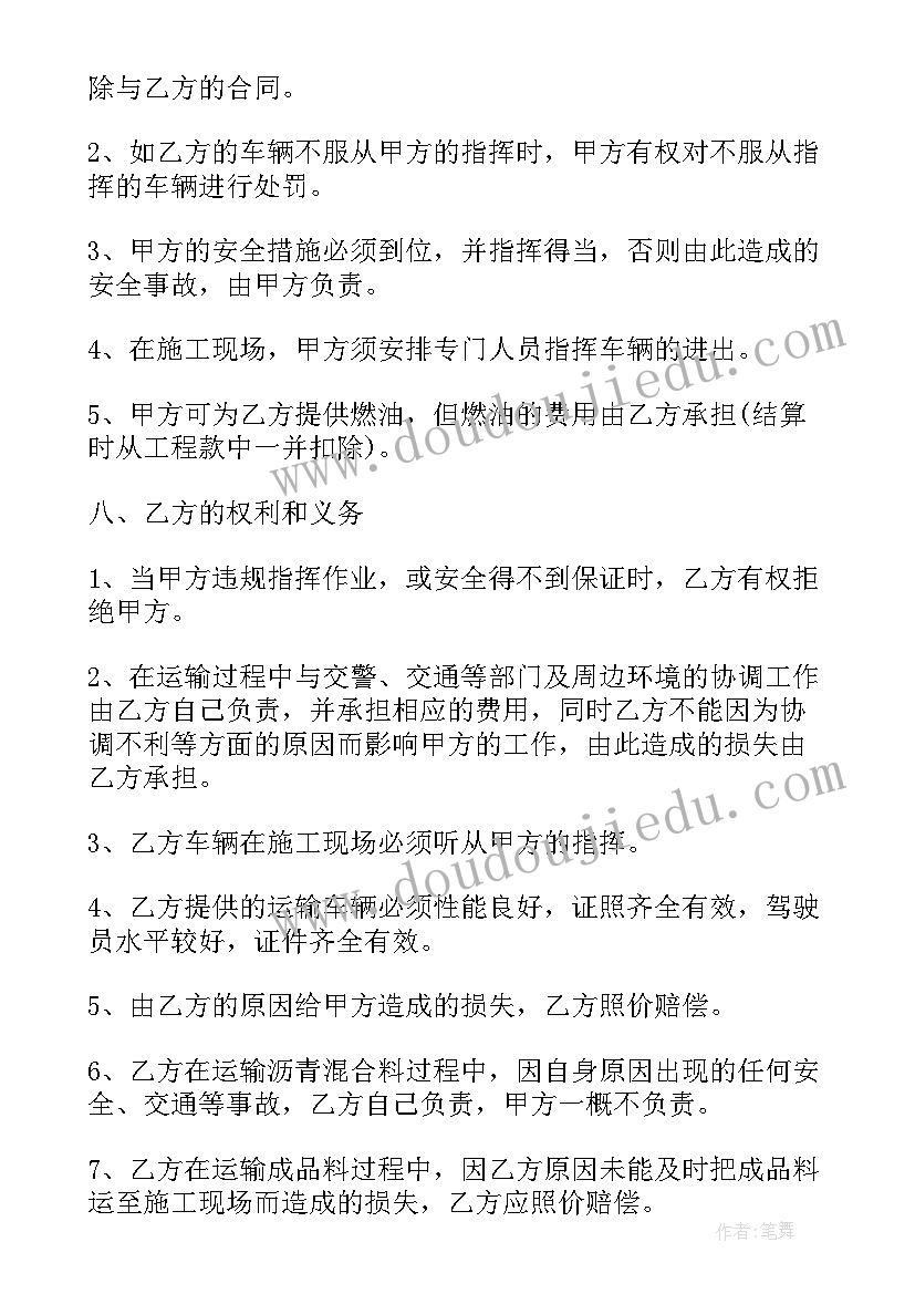 2023年禁毒工作部署会议记录(大全5篇)