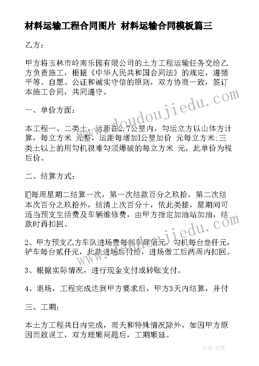 2023年禁毒工作部署会议记录(大全5篇)