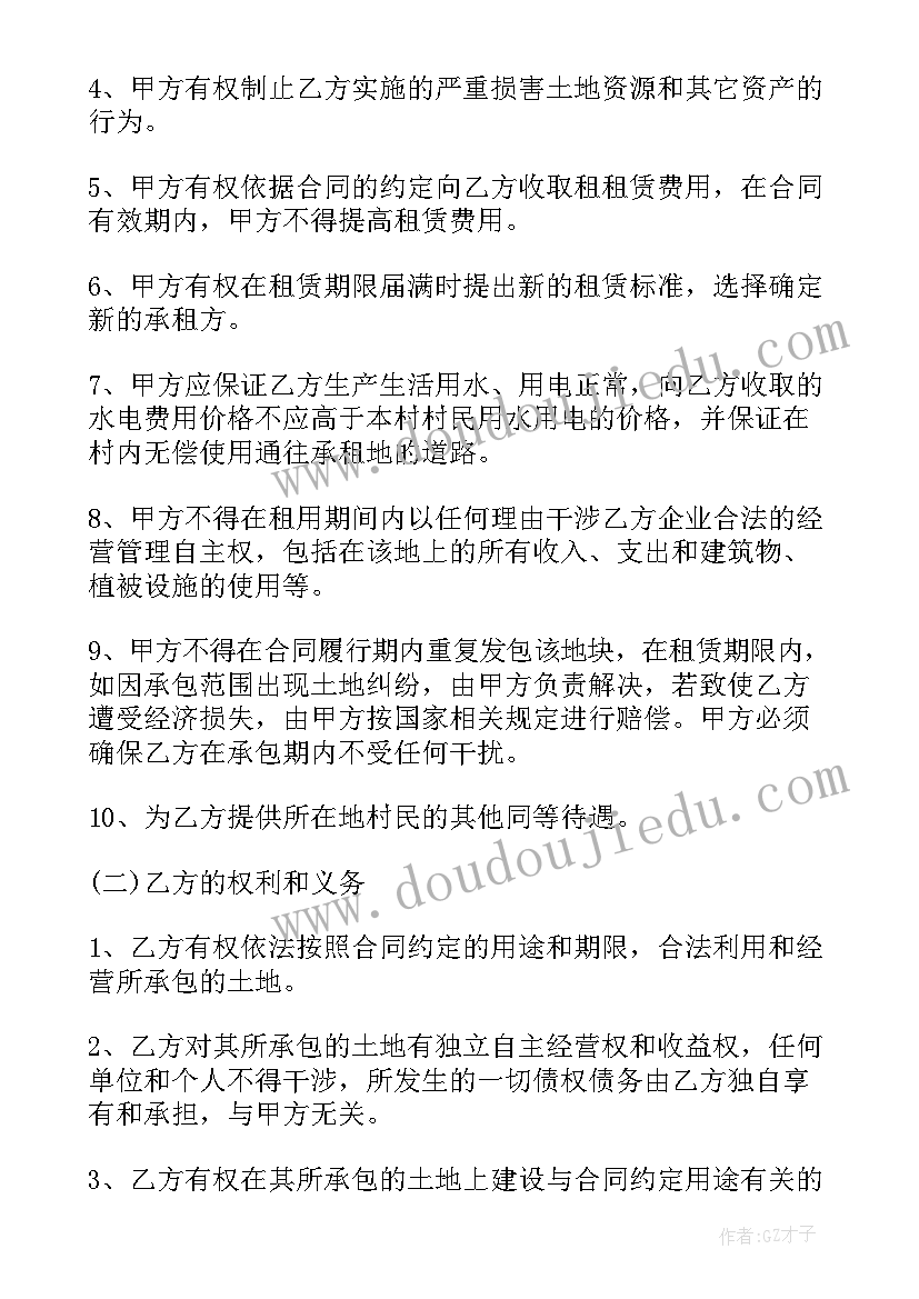 2023年股权及资产转让协议书(优质5篇)