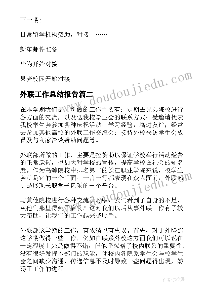 最新英语爱情诗 英文表演心得体会(汇总9篇)