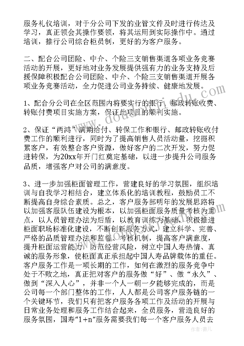 贪吃的小老鼠教学反思(优秀9篇)