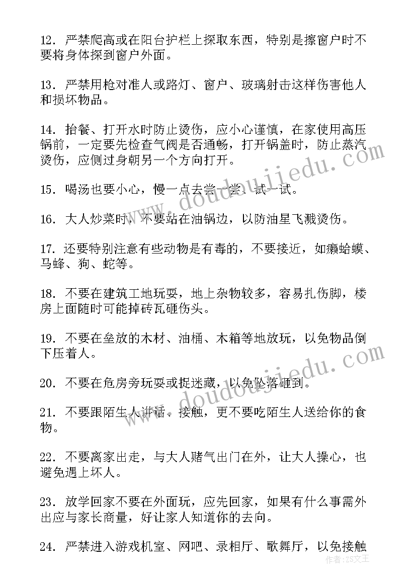 企业举办五一活动方案(大全5篇)