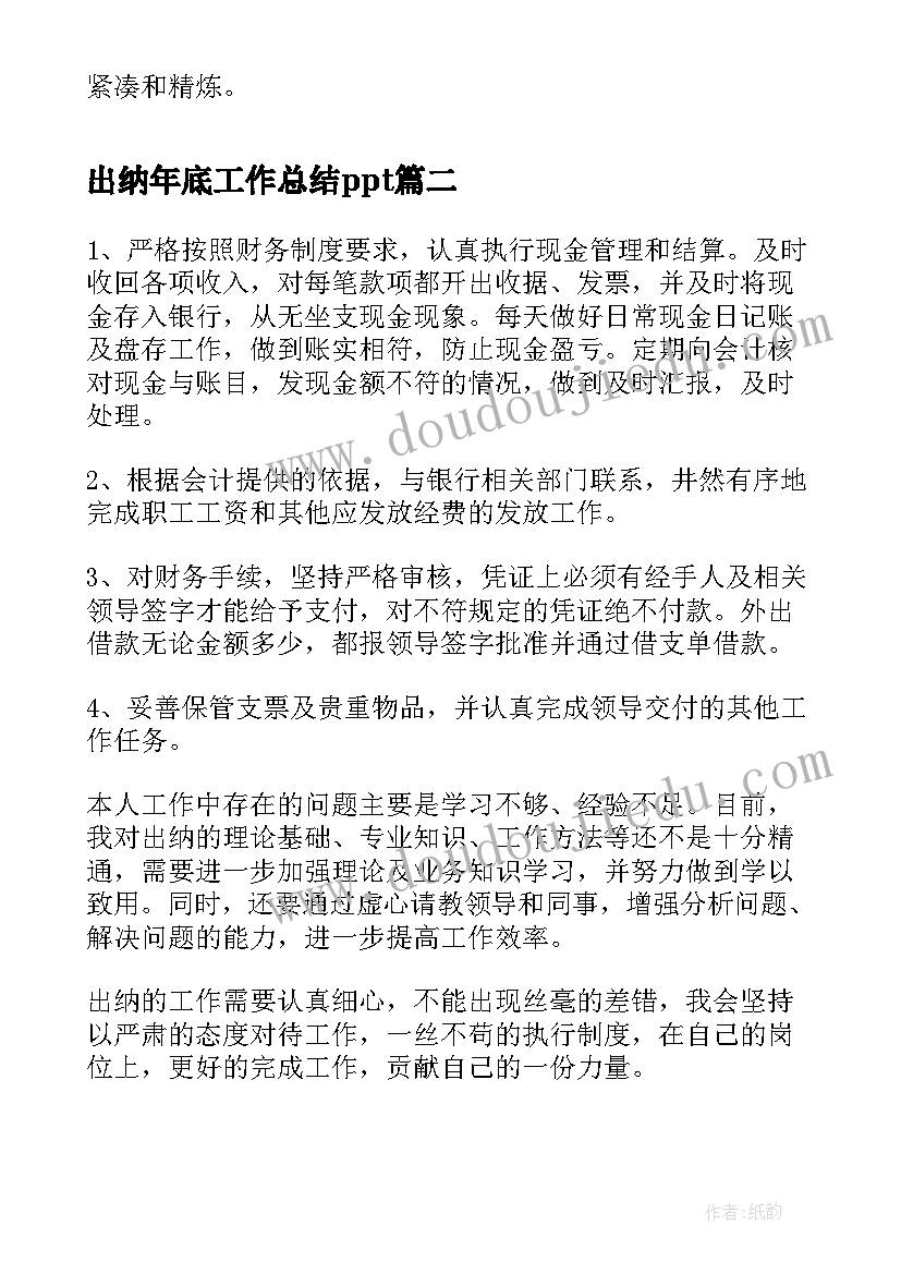 教师对高中学生评语(通用6篇)