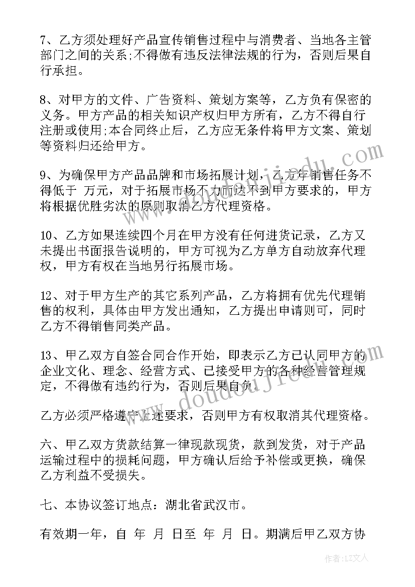 一年级学生六一发言稿 小学一年级学生发言稿(汇总5篇)