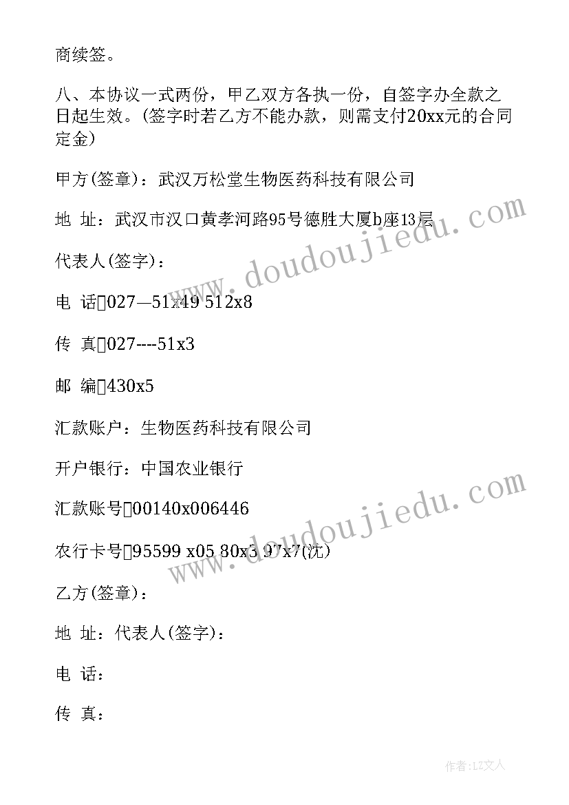 一年级学生六一发言稿 小学一年级学生发言稿(汇总5篇)