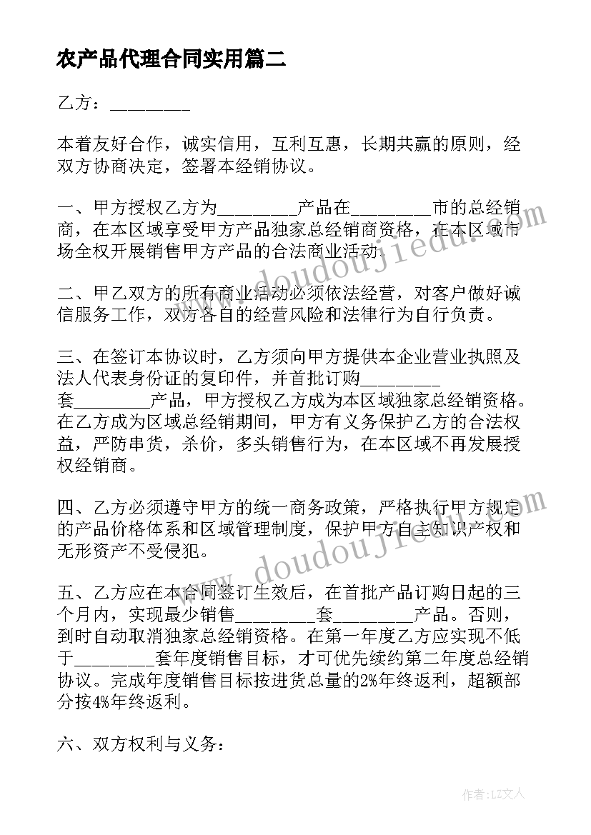 一年级学生六一发言稿 小学一年级学生发言稿(汇总5篇)