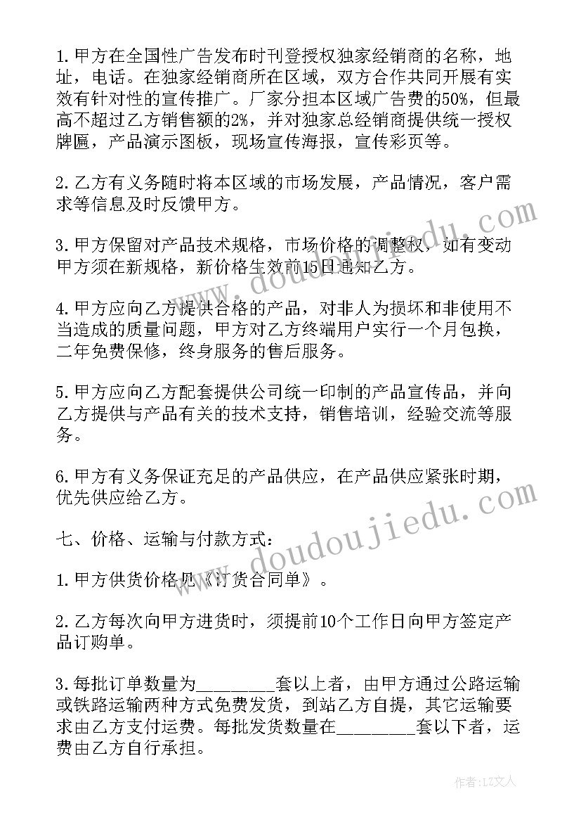 一年级学生六一发言稿 小学一年级学生发言稿(汇总5篇)