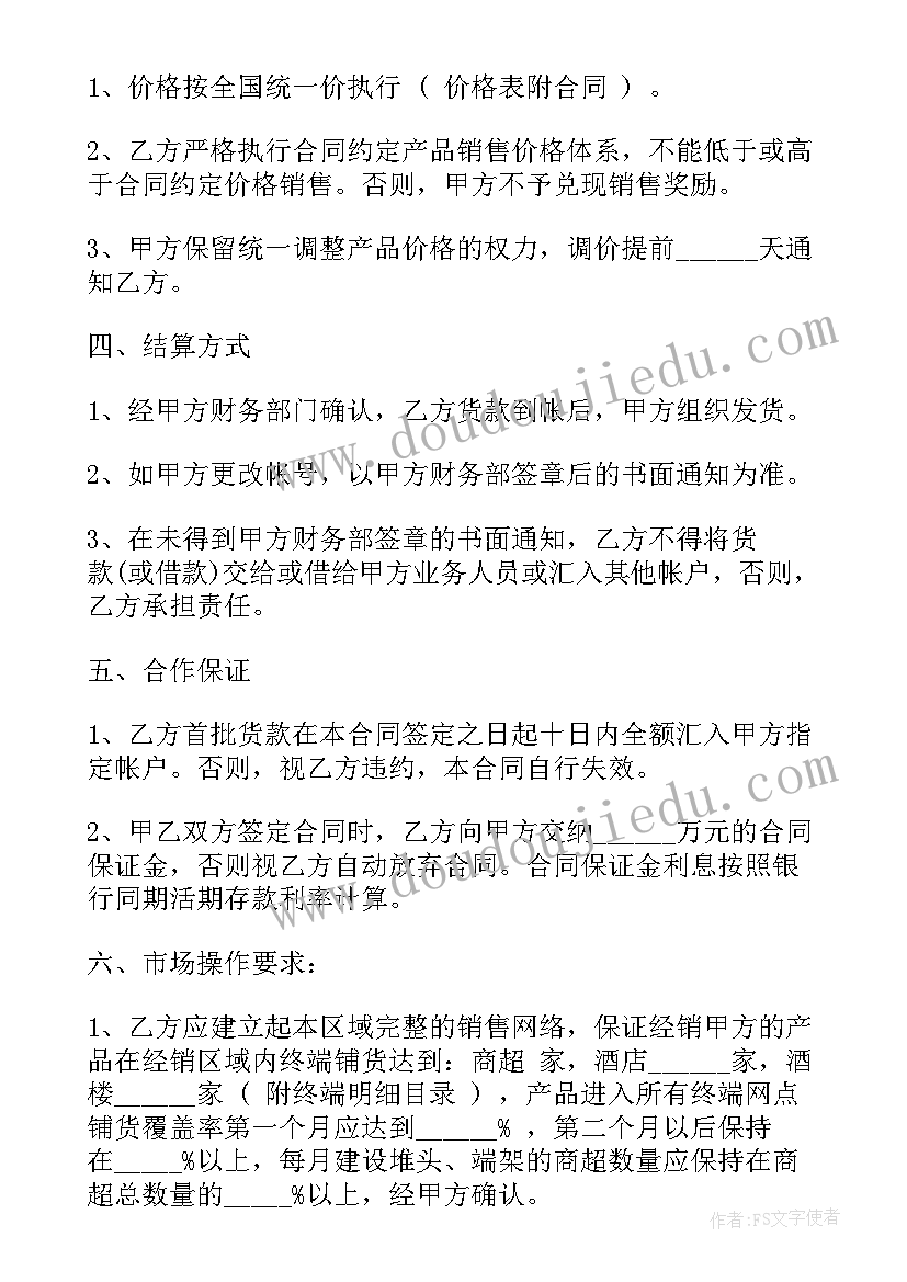 2023年黄龙导游词 黄龙山导游词(优质6篇)