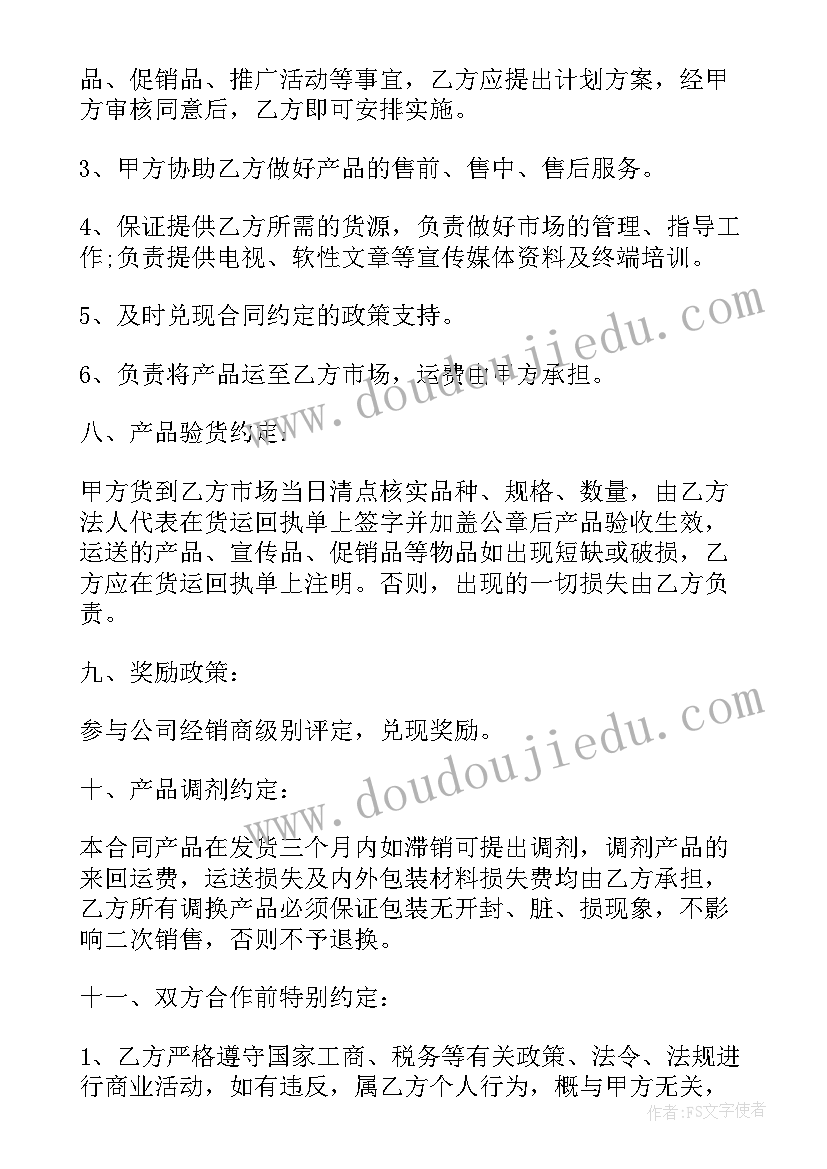 2023年黄龙导游词 黄龙山导游词(优质6篇)