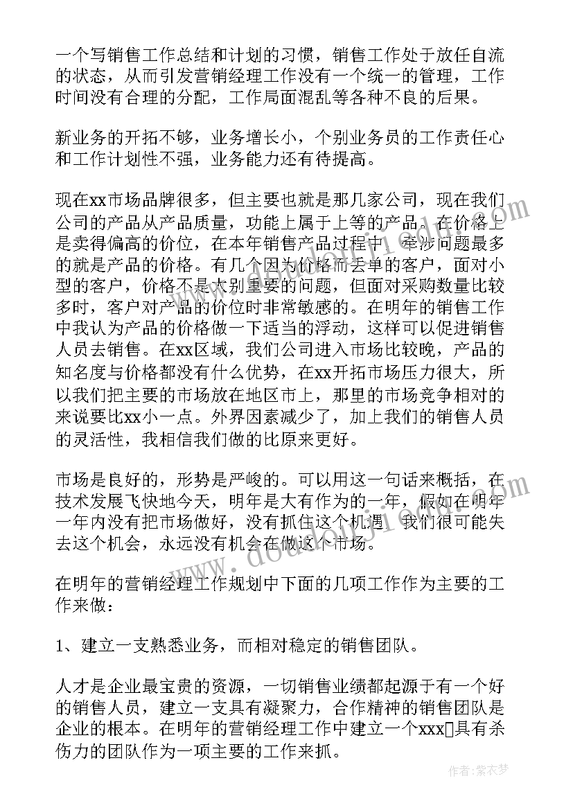 2023年大学生奋斗心得 大学生读壮丽奋斗新时代专栏有感心得体会(实用5篇)