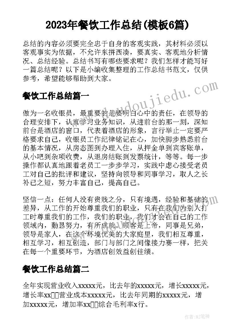 车辆安全事故演练方案及流程(优质5篇)