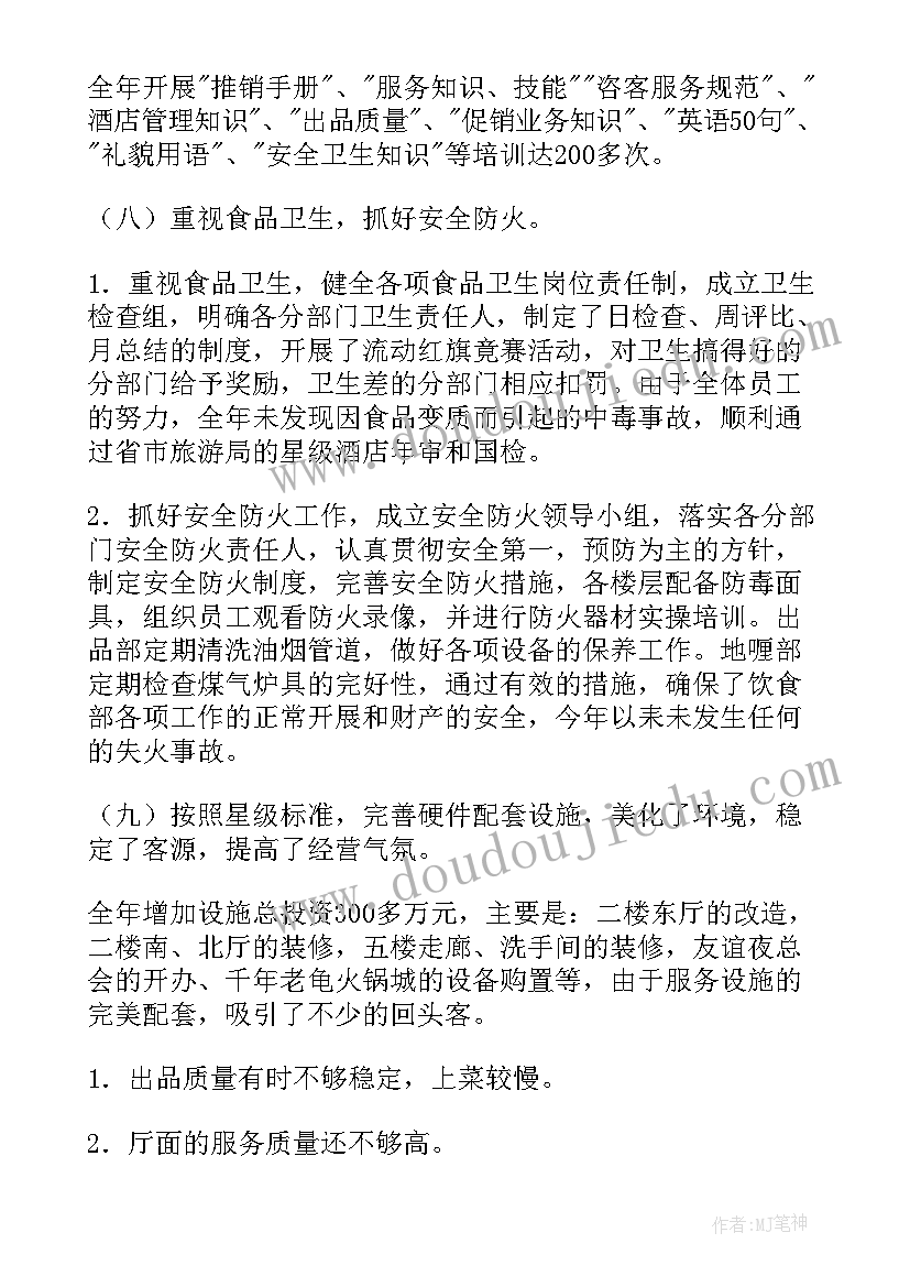 车辆安全事故演练方案及流程(优质5篇)