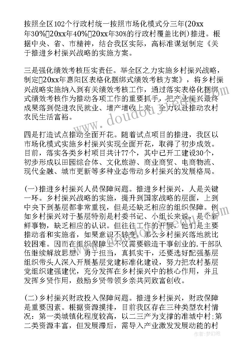 脱贫户结对帮扶工作总结 帮扶单位工作总结(模板8篇)