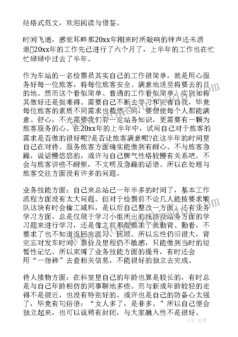 2023年无烟演讲稿 世界无烟日幼儿园发言稿(大全5篇)