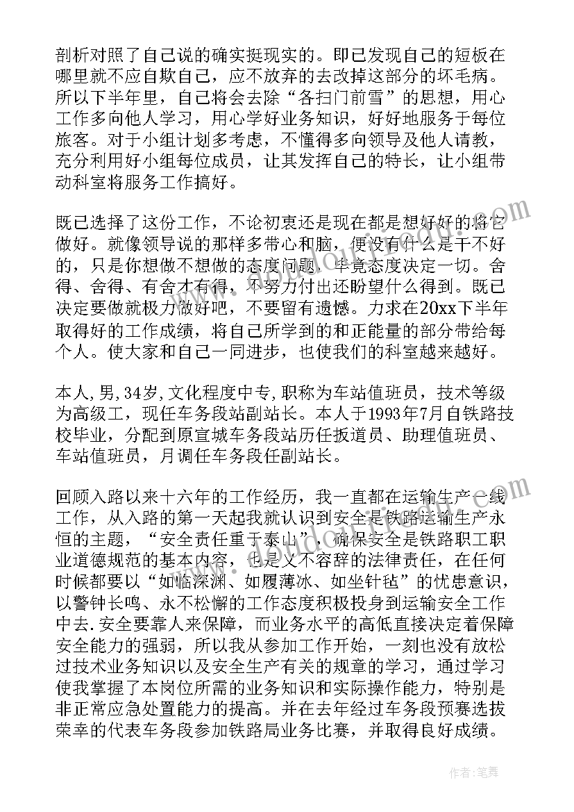 2023年无烟演讲稿 世界无烟日幼儿园发言稿(大全5篇)